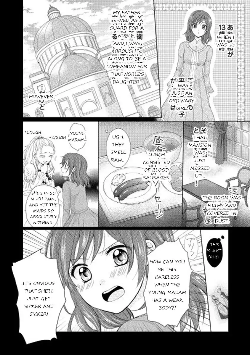 From Maid to Mother Chapter 1 4